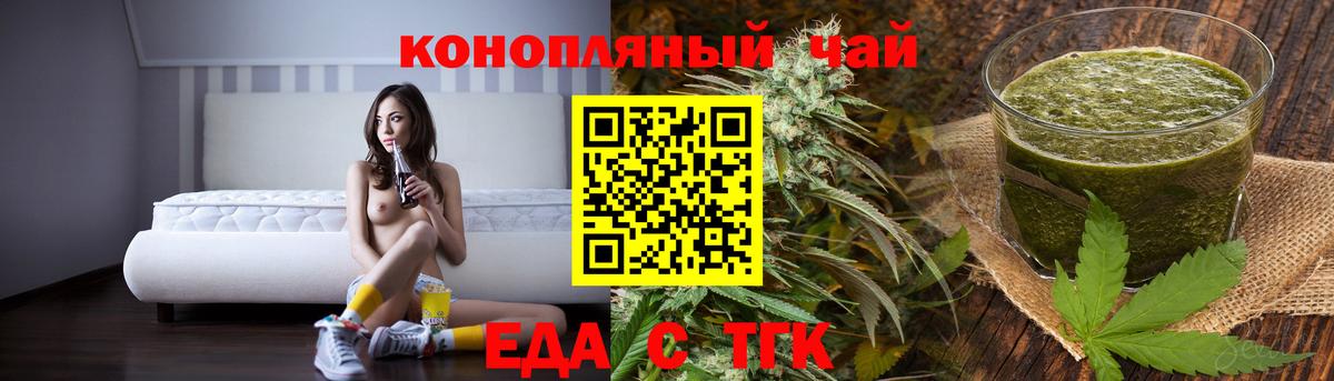 Можайск  Canna-Cookies марихуана  Вход с VPN 