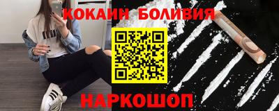 тгк Будённовск