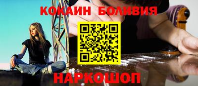 индика Бузулук