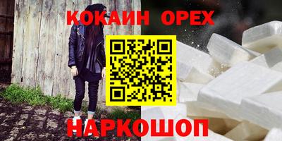 индика Бузулук
