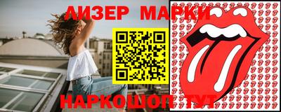 тгк Будённовск