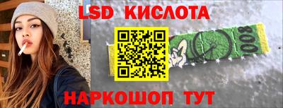 тгк Будённовск