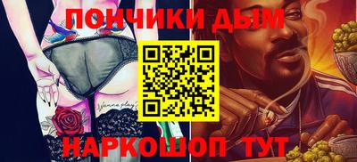тгк Будённовск