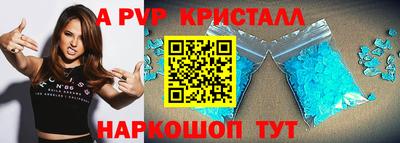 тгк Будённовск