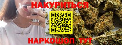 индика Бузулук