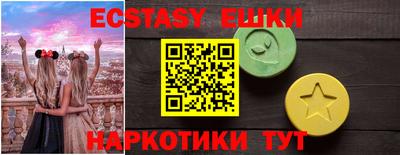 индика Бузулук