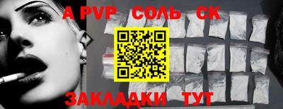 тгк Будённовск