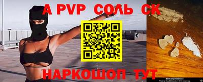 индика Бузулук