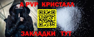 тгк Будённовск