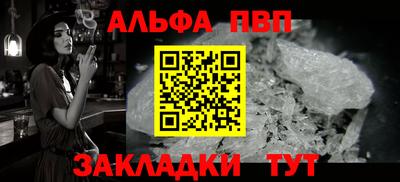 тгк Будённовск