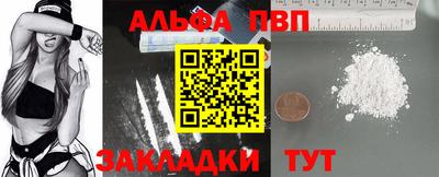 тгк Будённовск