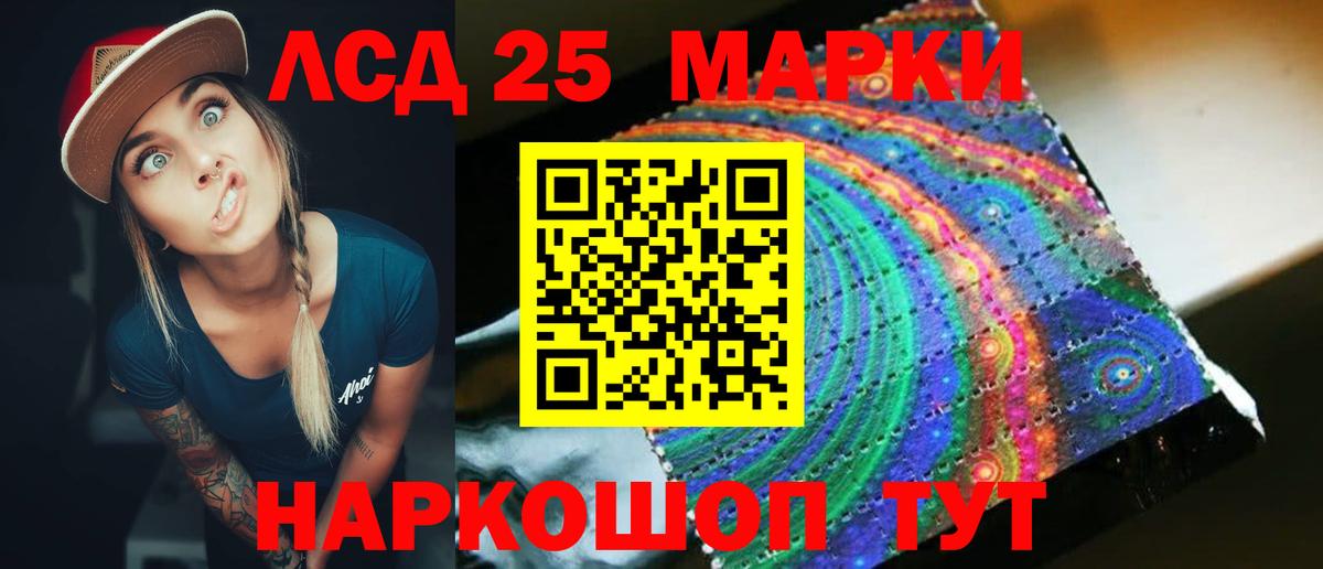 Можайск  Лсд 25 экстази ecstasy  ЛСД экстази  Вход с VPN  Лсд 25 экстази кислота 