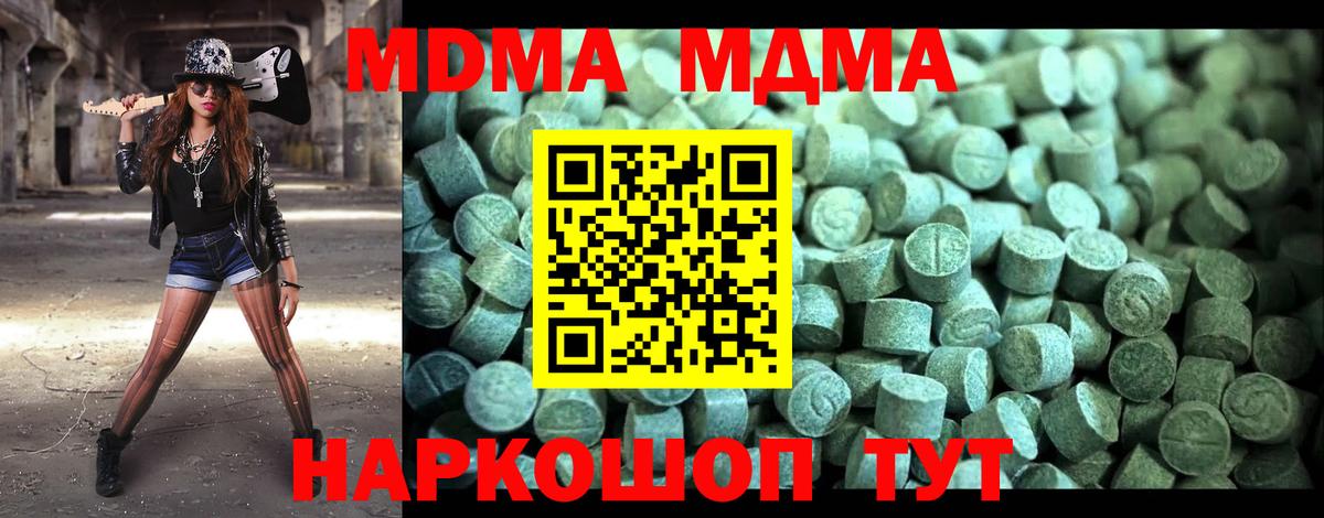MDMA VHQ Можайск