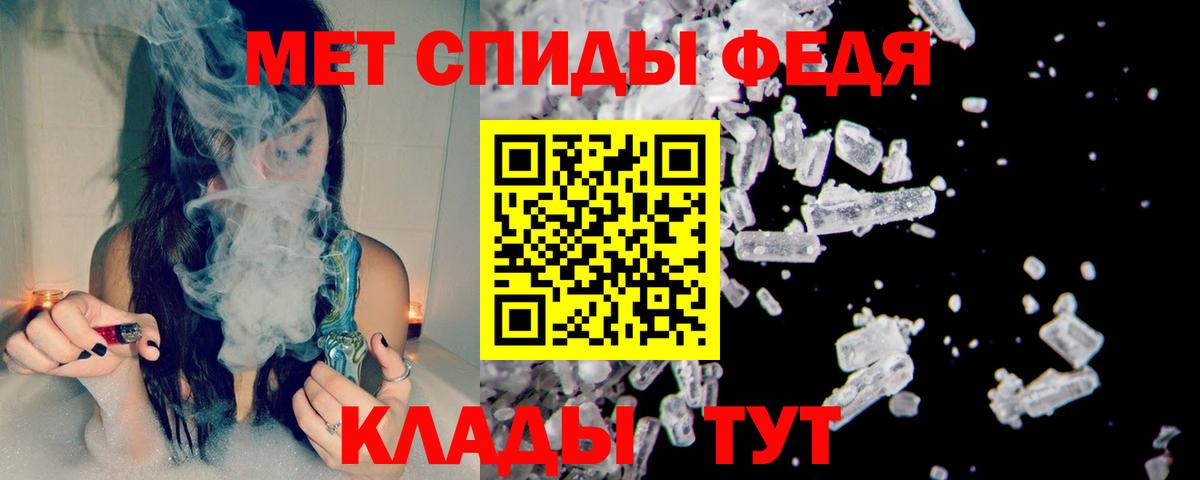 Можайск  Метамфетамин  Вход с VPN  Метамфетамин мет  Метамфетамин мет 