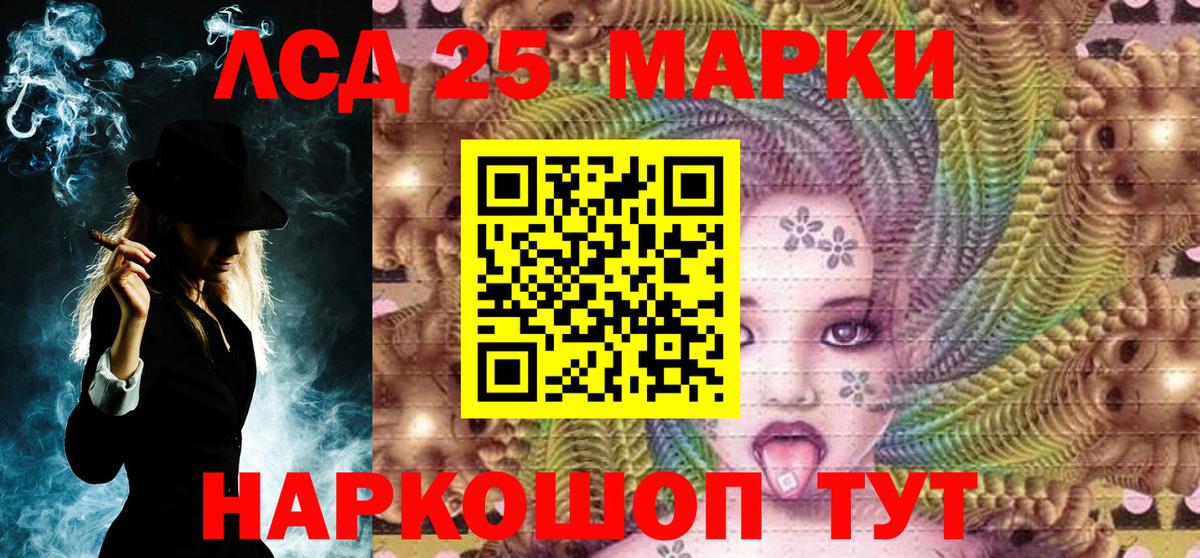 Марки NBOMe  Вход с VPN  Можайск  Марки 25I-NBOMe 1500мкг 