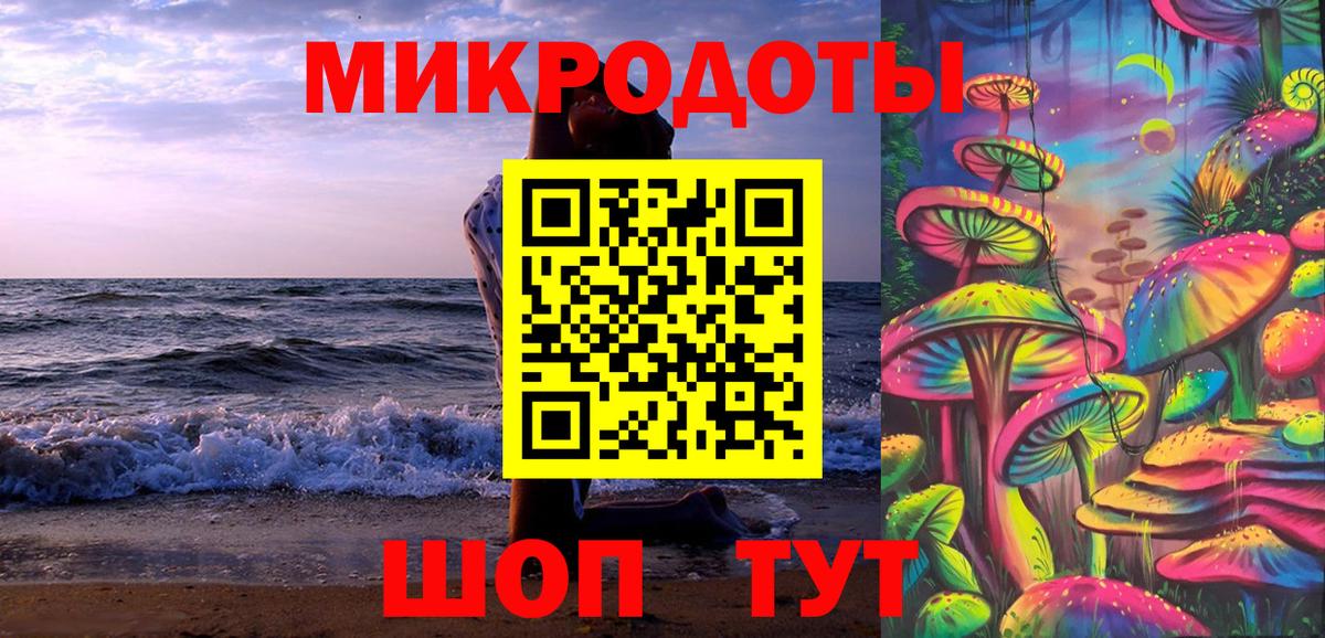 Галлюциногенные грибы MAGIC MUSHROOMS Можайск