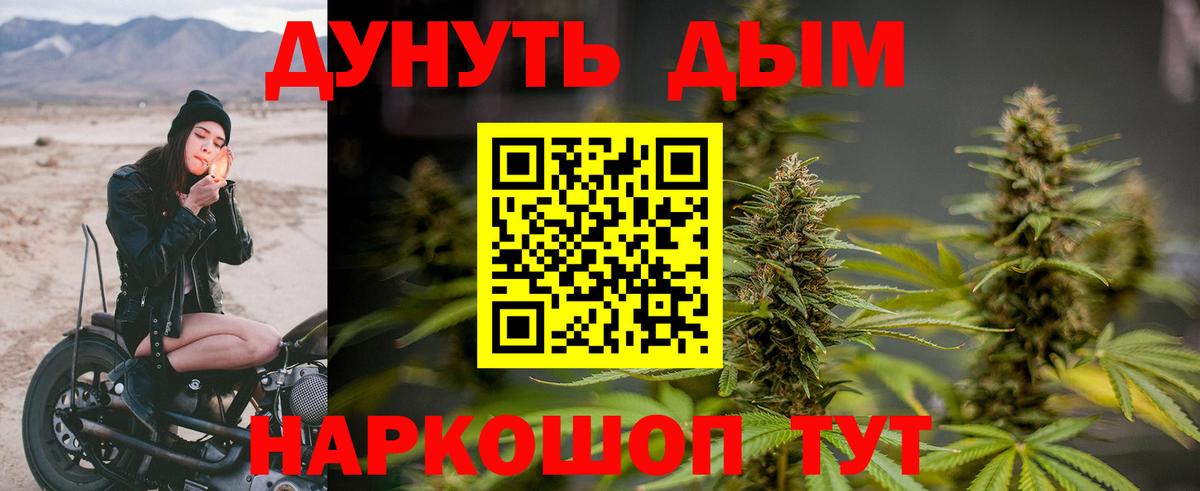 Каннабис Bruce Banner  Шишки марихуана гибрид  Можайск  Вход с VPN  МАРИХУАНА ГИДРОПОН 